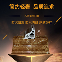 PVC line imitation marble elevator door cover line balcony Yakou window sill edge stone plastic door frame background wall decoration