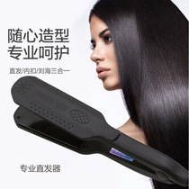 Professional hair straightener barber shop hair iron five-speed straightening splint hot selling Amazon hair straightening splint