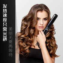 Hair curling iron household hair straightener artifact straightening clip cross-border splint hair salon negative ion ceramic