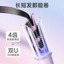 Hair curling iron curling iron carefully selected 32MM fully automatic electric curling iron HYUNDAI household electric negative ion large curling iron