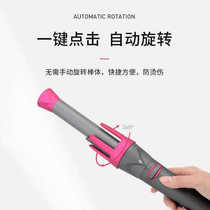 Automatic curling iron automatic curling iron big wave factory dormitory fully automatic hair curling iron direct sales dual-use straight curling