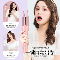 Long-lasting hair big waves fully automatic curling wand styling and curling corrugation no harm to hair negative ion curling iron fluffy