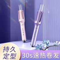 32mm hair curling artifact that does not damage your hair. Direct supply of big wave fully automatic negative ion electric curling iron.
