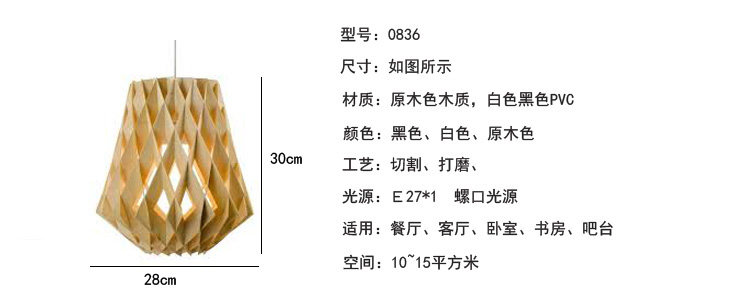 Ресторан люстра None Other