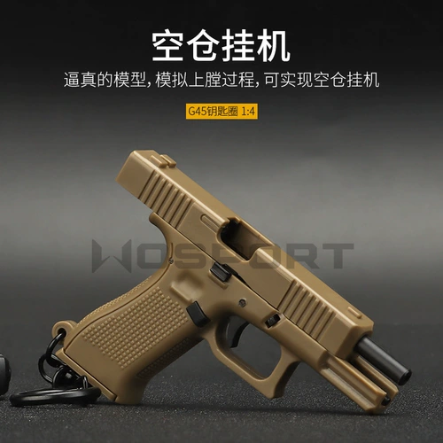 Аксессуар, брелок, детская подвеска, съемный конструктор, подарок на день рождения