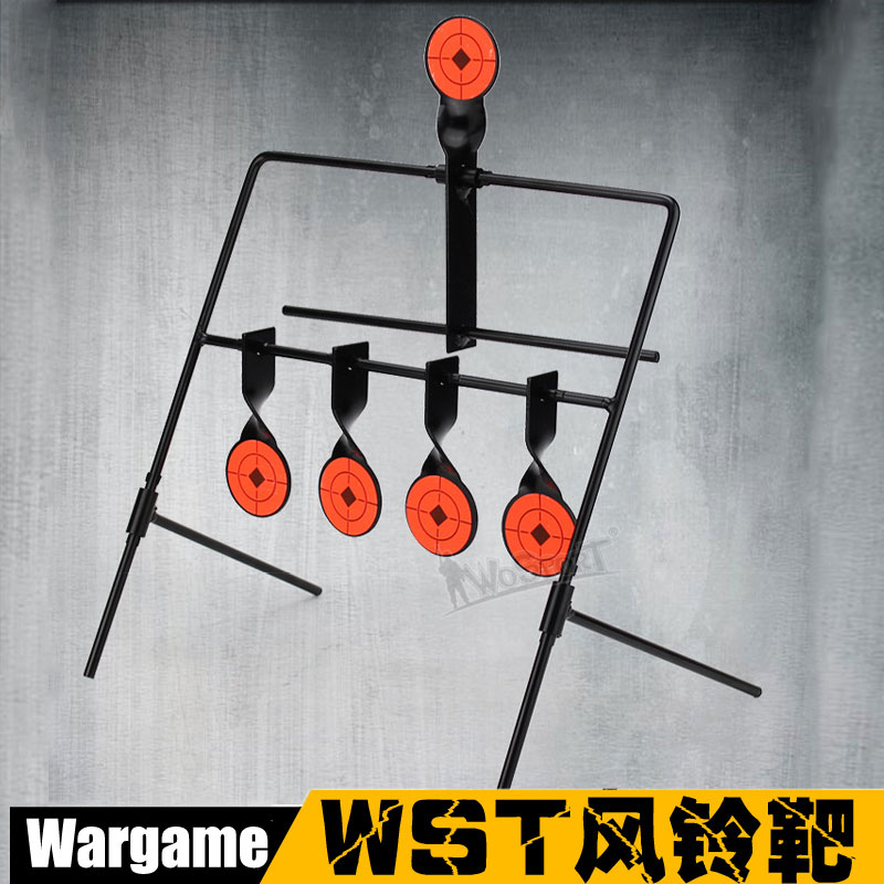 Military fan CS indoor and outdoor competitive competition training target Wind bell target Metal slingshot shooting target Tactical automatic reset target