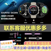 In stock SUUNTO OCEAN free diving computer watch trendy brand watch extreme sports ski watch