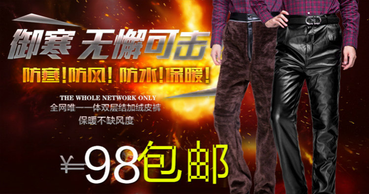 Pantalon cuir homme en vrac pour hiver - Ref 1492826 Image 6