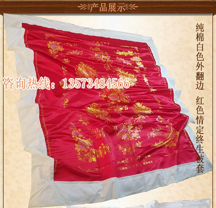 Loading... - Quilt Covers bộ chăn ga gối đệm cưới