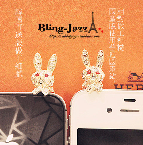 Connecteur pour téléphone portable - Ref 321635 Image 23