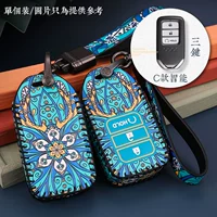C -тип Smart Three -Key/Lucky Grass