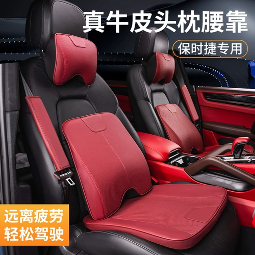 Porsche Car The Carest The Cashion Cushion подушка подушка подушка для крикета подушка Cayenne Macan Shield Macan Paramera