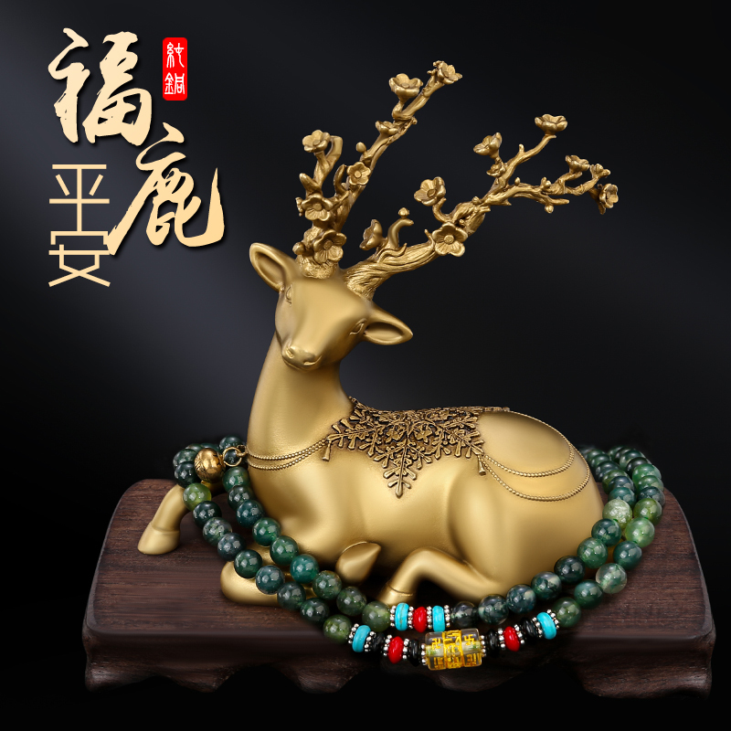 Copper Deer for Safe Journey Car Decoration, High-End and Elegant for Men, Unique and Creative Interior Car Accessories Ornament Copper Deer for Safe Journey Car Decoration, High-End and Elegant for Men, Unique and Creative Interior Car Accessories Ornament