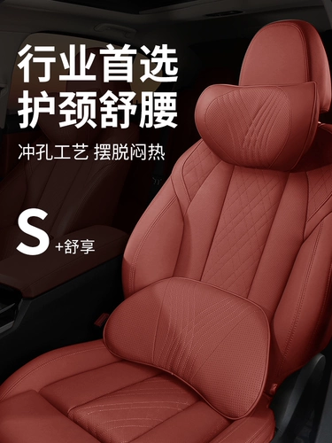 Применимо к Mercedes -Benz Audi Car Head Head Подушка, автомобильная шейная подушка, автомобильная подушка, подушка для талии, подушка для талии на подушечка
