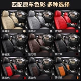 Jiangling Ford New Fulfu rui rui ji jetta explorer beige cover seat 23 коуния полная рукава