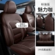 Кожаный стандарт издания Charm Coffee Coffee