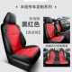 Marthapi+кожаная модель Black и Red Standard Edition