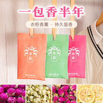 Wardrobe Sachet Premium Long-lasting Aromatherapy Bag Fresh Aroma Bag Fresh Aroma Flavor Pregnant Baby Available
