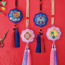 Embroidery sachet handmade diy material bag to send boyfriend car hanging sachet self-embroidered boy embroidered purse homemade safety charm