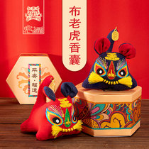 Dragon Boat Festival sachet tiger year sachet tiger embroidery tiger peace amulet finished amulet purse lucky bag Dragon Boat Festival