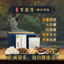 Tangerine Peel feet to wet air female dehumidification foot bag foot bath medicine bag winter wet foot medicine bag to wet gas