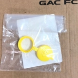 Импортированный Fiat 500 Wiper Spray Couttle Plyse Playing Couttle Water Jet Lid Water Original New New