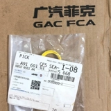 Импортированный Fiat 500 Wiper Spray Couttle Plyse Playing Couttle Water Jet Lid Water Original New New