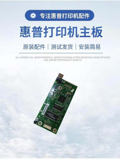 원래 HP HP1010 1012 HP1015 프린터 마더 보드 인터페이스 보드 USB 인쇄 보드 포트 보드