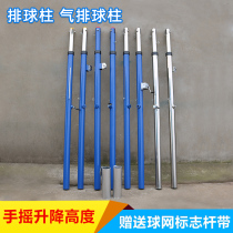 Olian standard competition volleyball column buried in the ground type air volleyball column hand lift stainless steel volleyball column Net frame