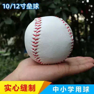 Hand-sewn PU material manufacturers 10 inch 12 inch softball baseball primary and secondary school training softball baseball