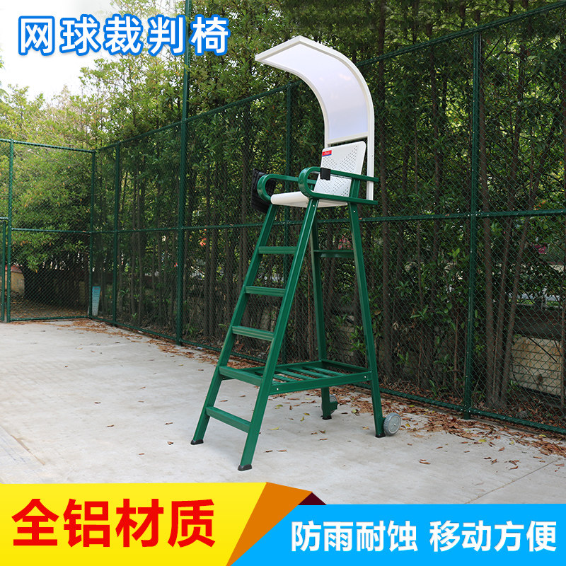 Tennis referee chair Mobile with shading shed full aluminum alloy tennis court Referee Chair With Record Table Cup Shelf
