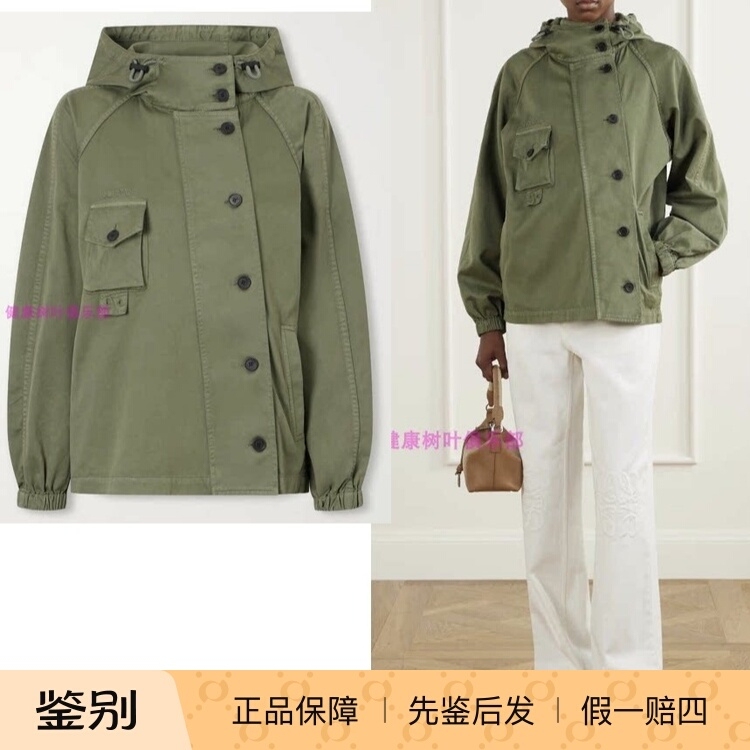 Loewe Paris Fall 2026 Cotton Canvas Hooded Parka with Embroidered Logo €1900 Loewe Paris Fall 2026 Cotton Canvas Hooded Parka with Embroidered Logo €1900