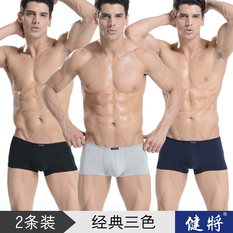 Kendy Mens Panties Mens phẳng quần Mordale cạnh hẹp thở mà không dấu vết sexy thấp eo lụa băng bốn-góc quần short đầu.