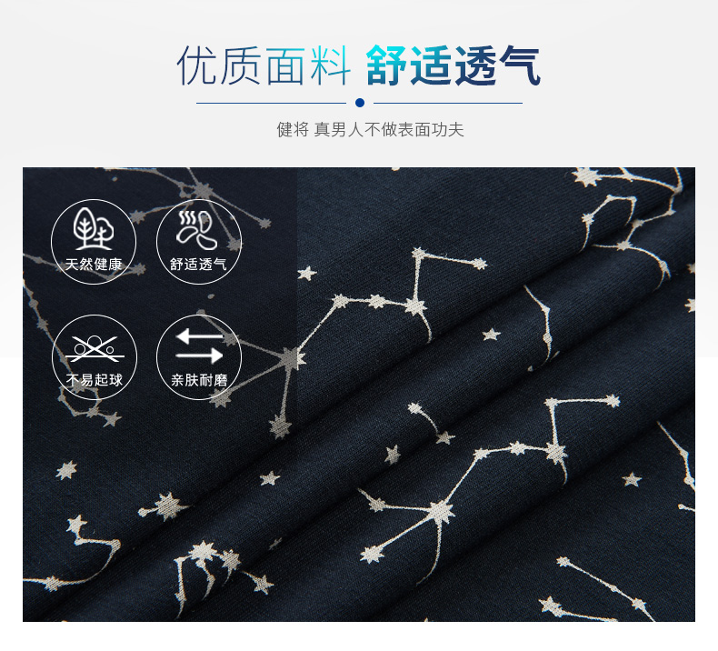 Jian nam đồ lót nam boxer căng bông lỏng hộp quà tặng nam thanh niên quần short phẳng đầu quan lot khe nam gioi