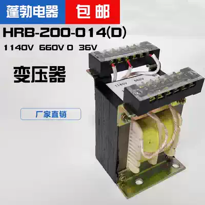 Mine transformer HRB-200-014(D)B 1140V 660V 36V coal mine explosion-proof switch