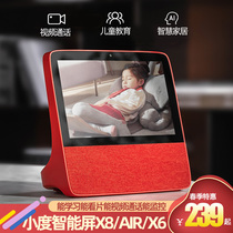 Xiaodu at home x8 smart screen speaker ai artificial dialogue Home high-tech childrens early education robot learning machine