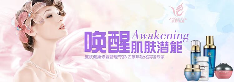 Authentic Anzhen Yusi Life Revitalizing Cream 30g Original Total Effect Effect Factor 印 kem dưỡng da mặt nivea