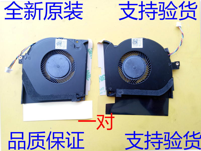 Dell Alienware M15 M17 R1 P79F P37E Cooling Fan 0V1Fr8 0Pdmm0