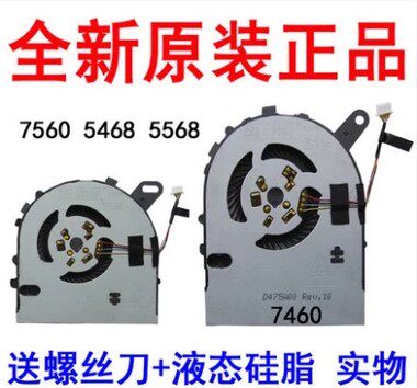 Dell INSPIRON 14-7460 15-7000 7560 burning 7000 V5468 V5568 cooling fan