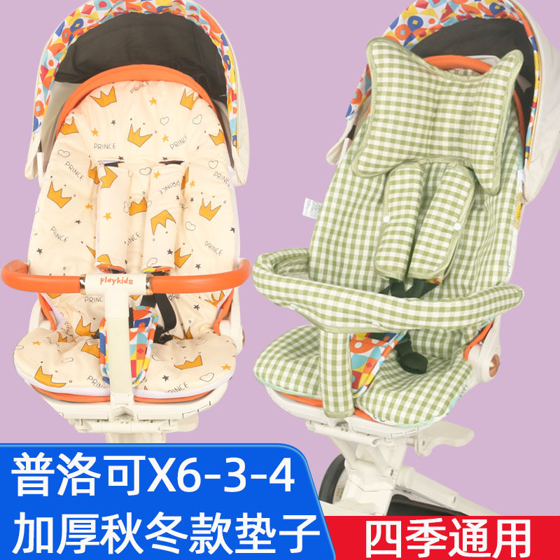 Plo can playkidsX6-3-4 Walk Eva God Child Cart All Season Versatile Thickened Autumn Winter Warm Mat-Taobao