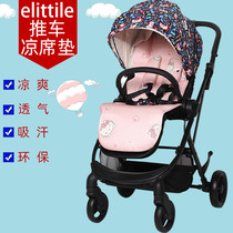 Adapted to Dutch elittile baby boy high landscape stroller baby umbrella car Summer ice silk vines cool mat cushion