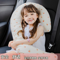 Child car seat belt Pillow Baby Car Seat Belt Sleeve Anti-Neck Vehicle Sleeping Thezer Pillow