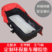 Baby carriage coconut palm mat seapover child stroller cushion sleeping basket cushion hard board anti-hunchback spine protection can be customized