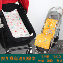 Baby Stroller Cotton Cushion Universal Breathable Baby septico Urine Mat Newborn Pillow Full Cotton Small Bedding Winter Thickening