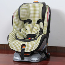 Mat suitable for chicco wise high child safety seat nextfit zip baby Summer ice silk cool mat