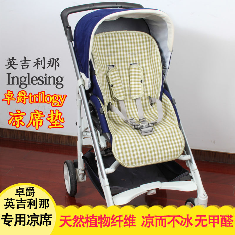 The cool seat is suitable for English Inglesina Baby Cart in the Chief Trilogy Children's Cart