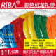 국가 표준 5x300mm 빨간색 노란색 파란색 주황색 녹색 플라스틱 색상 나일론 케이블 타이 케이블 타이 공장 직접 판매