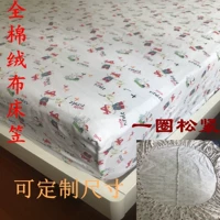 Giường nhung cotton Bộ giường đôi đơn 0.9 / 1 / 1.2 / 1.351 / 1.6 / 1.8 / 2 có thể được tùy chỉnh kích thước Ga phủ giường Everon