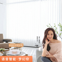 Bofu Electric Dream Curtain Curtain Motor Net Red Tmall Elf Intelligent Partition Curtain Vertical Venetian Curtain Track