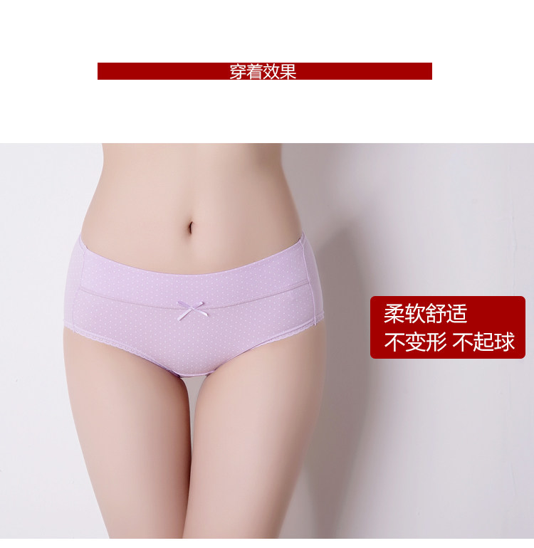 Slip jeunesse SL-1021 en coton - Ref 645378 Image 17